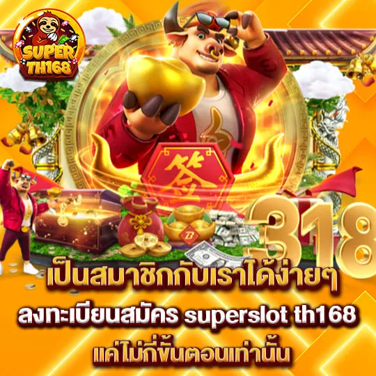 Happy slot168 wallet เข้าสู่ระบบ