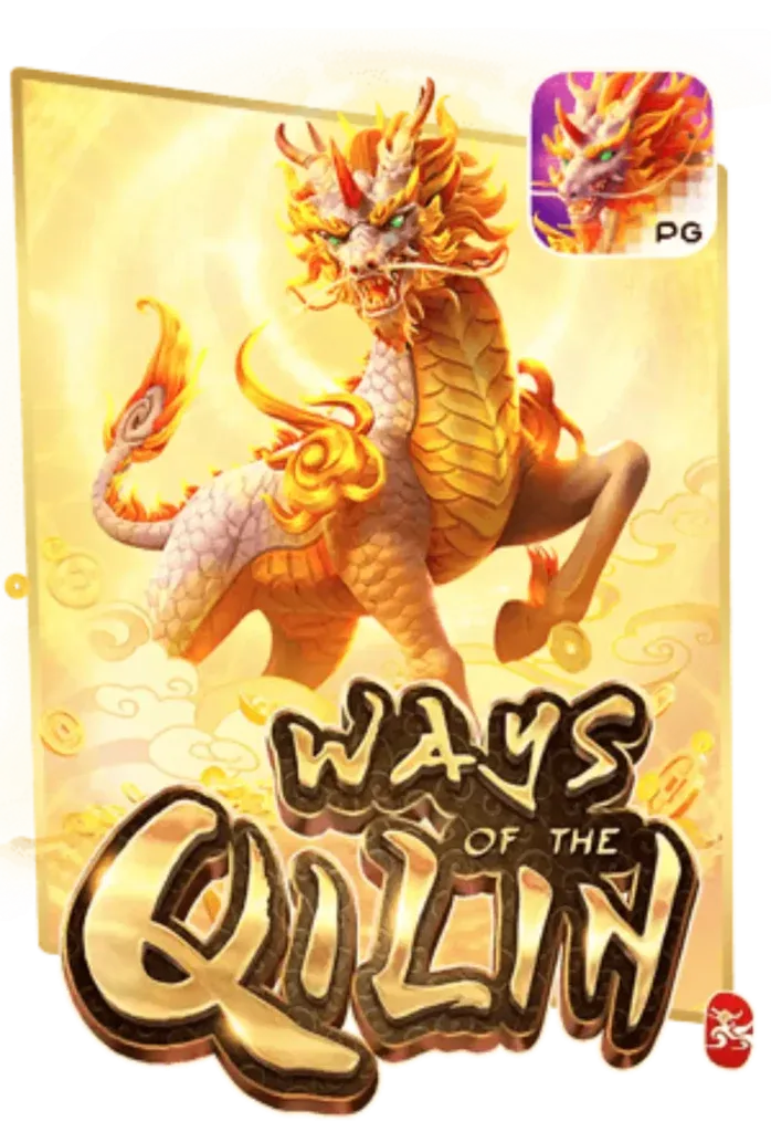 Ways-Qilin01-bamboozleleft